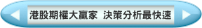 指標功能最清楚