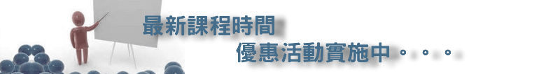 轟天雷活動訊息