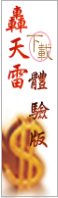Fѹp窩U